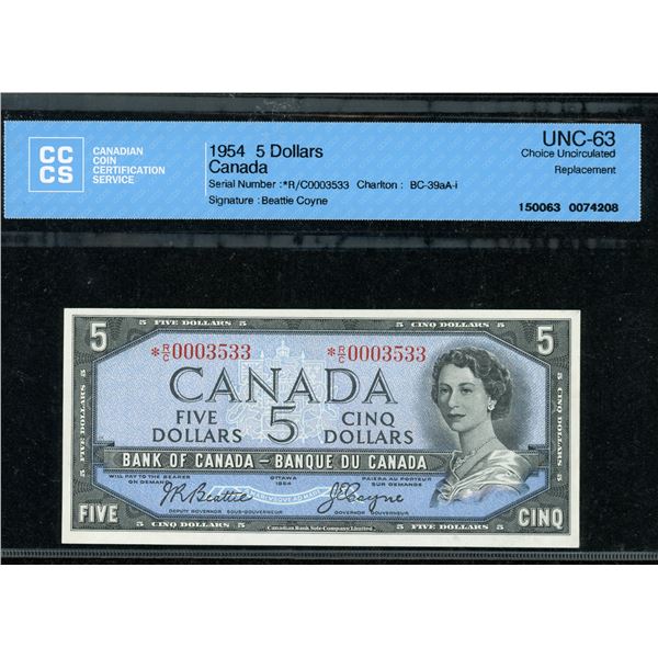 Bank of Canada $5 1954, *R/C Replacement