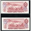Image 2 : Bank of Canada $2 1974 Test Notes - Consecutive Pair