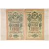 Image 1 : 2-1909 RUSSIA 10 RUBLE BANK NOTES