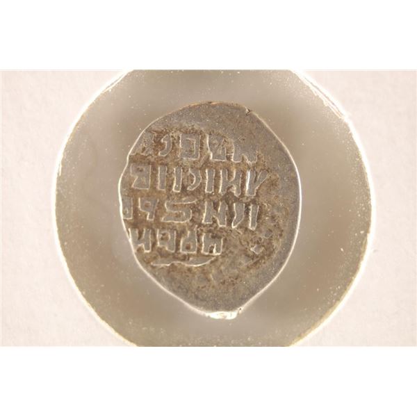 SILVER RUSSIAN WIRE MONEY CIRCA 1532-1584