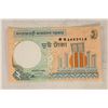 Image 1 : 1988 BANGLADESH 2 TAKA CRISP UNC BANK NOTE