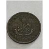 Image 2 : 1854 pre-Confederation Canada large cent