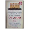 Image 1 : Hilo Hattie Enough Coffee for Molokai 91,000 Bags Sign 20"x35" of Thin Hard Form