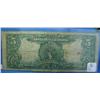 Image 2 : 1899 $5.00 Silver Certificate G