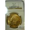 1890 $20.00 Liberty Gold Coin NGC AU 55