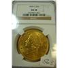 1899 $20.00 Liberty Gold Coin NGC AU 58