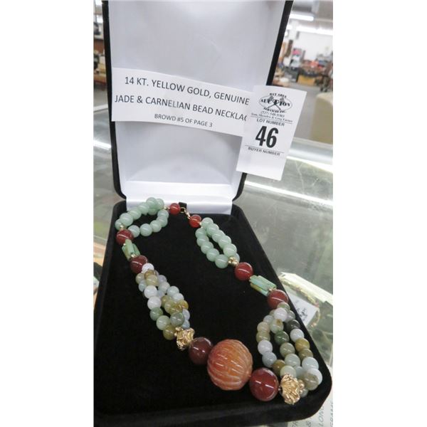 14K YG Jade & Carnelian Bead Necklace