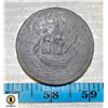Image 1 : LEAD HAND PORED ONE SIDED COIN