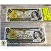 Image 1 : 5) 2X UNCIRCULATED SEQUENTIAL $1 BILLS 1973