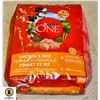 Image 1 : 14KG BAG OF PURINA ONE DOG FOOD