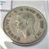 Image 2 : BZ1217-62 SILVER CANADIAN 50CENT COIN