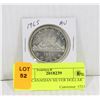 Image 1 : 1965 CANADIAN SILVER DOLLAR