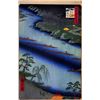 Image 1 : Hiroshige  - The Kawaguchi Ferry