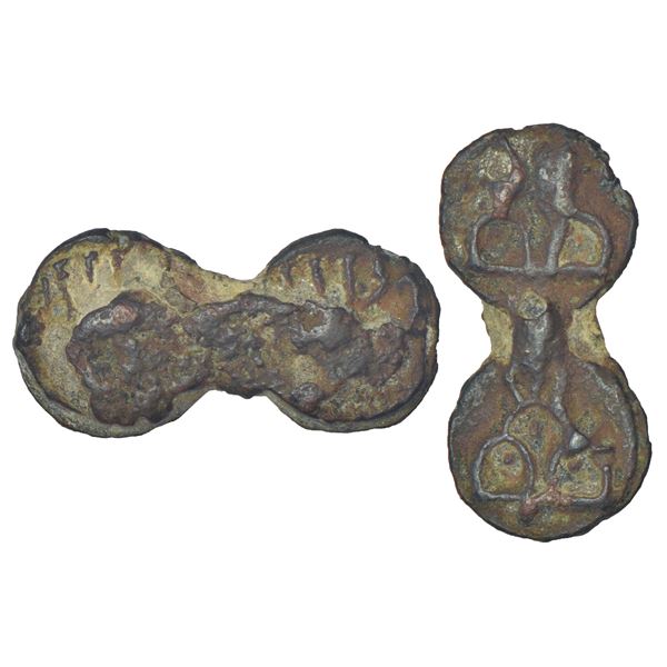 Ancient India: Early Uninscribed Cast Copper Coinage (EUCCC) - 'universal' type, 5.40g.