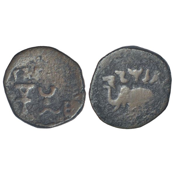 Ancient India: Ancient Punjab - post-Mauryan Mitra rulers, copper coin of Bhanumitra, 2.21g.