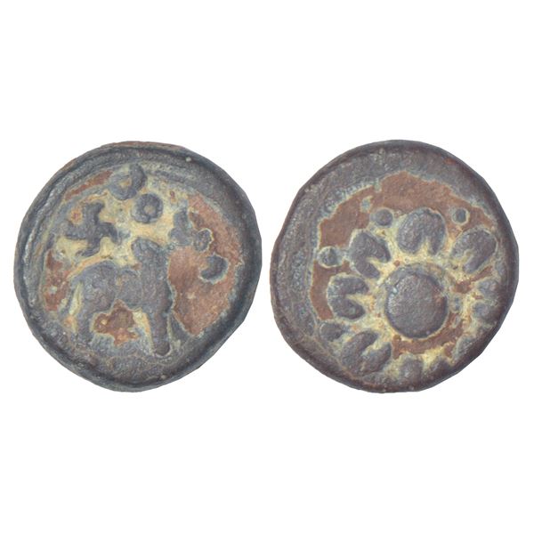 Ancient India: Ancient Vidarbha/Marathwada - lead 'bull' type coin, not listed in PAIC, 3.00g.