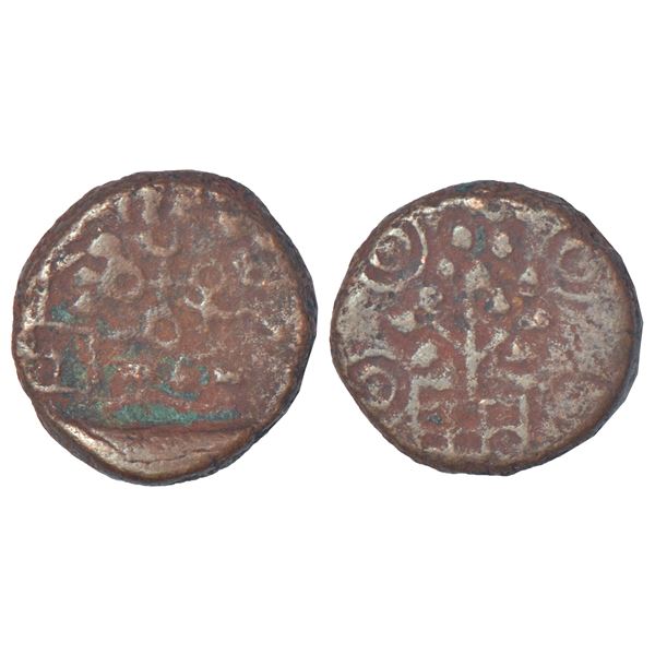 Ancient India: Ancient Malwa - post-Mauryan copper coin, 'symbolic' type, not listed in PAIC, 3.52g.
