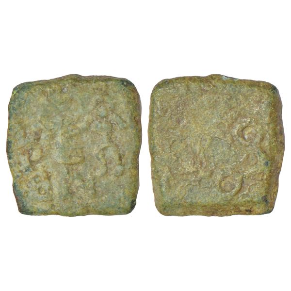 Ancient India: Ancient Malwa - post-Mauryan copper coin, not listed in PAIC, 1.90g.