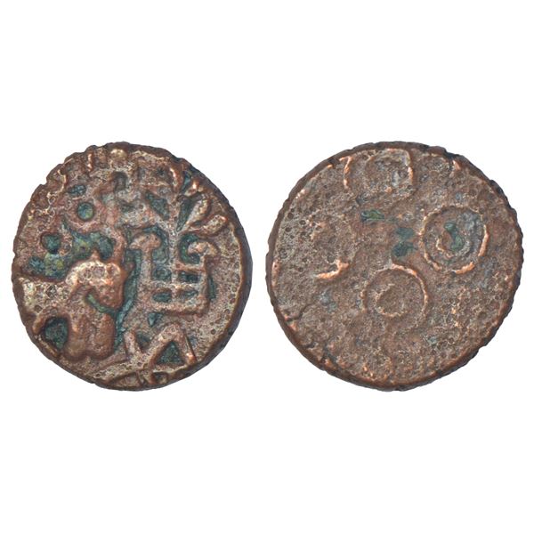Ancient India: Ancient Malwa - post-Mauryan copper coin, 'horse' type, not listed in PAIC, 2.30g.