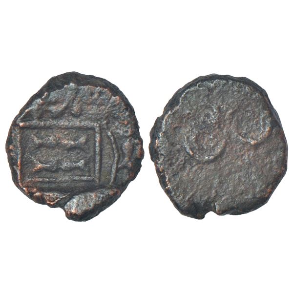 Ancient India: Ancient Malwa - post-Mauryan copper coin, 'fish tank' type, not listed in PAIC, 1.09g