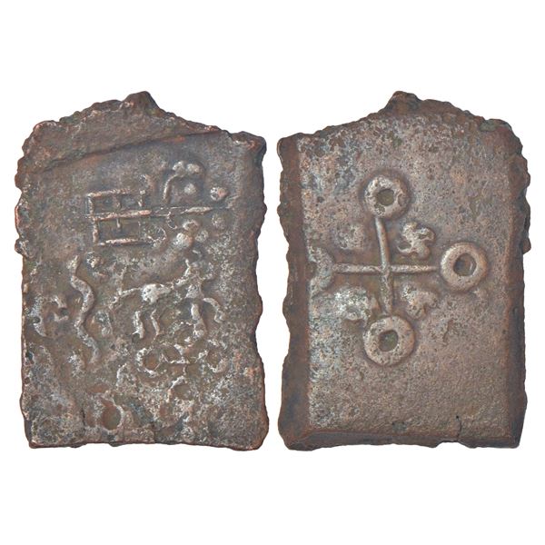 Ancient India: Ancient Malwa - post-Mauryan copper coin, 'horse' type, PAIC 732, 5.72g.