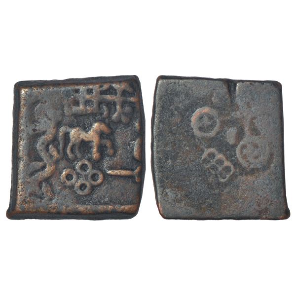 Ancient India: Ancient Malwa - post-Mauryan copper coin, 'horse' type, similar to PAIC 733, 5.57g.