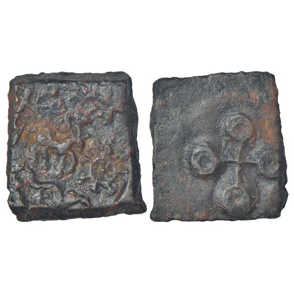 Ancient India: Ancient Malwa - post-Mauryan copper coin, 'horse' type, PAIC 734, 5.17g.