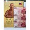 Image 1 : Bank of Taiwan 100 dollars, 2000, Commemorative Uncut Sheet