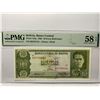 Image 1 : Bolivia Banco Central 10 Pesos Bolivianos, 1962, P-154a PMG 58EPQ