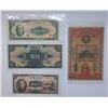 Image 1 : China Banknote, Lot of 4