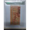 Image 1 : China Kirin Yung Heng Provincial Bank 10 Taio, 1928, P-S1080 PMG 15