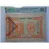 Image 1 : China Kwangtung Military Treasury Note 10 dollars, 1931, PMG 53