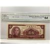 Image 1 : China Kwangtung Province 10 Yuan, 1949, P-S2458 CGA 64