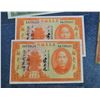 Image 1 : China Kwangtung Provinical Bank 1 dollars, 1931, Lot of 2