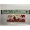 Image 1 : China Peoples Republic 1 Yuan, 1960, P-874b Star & Pants Wmk PMG 64