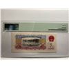 Image 2 : China Peoples Republic 1 Yuan, 1960, P-874b Star & Pants Wmk PMG 64