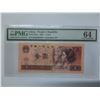 Image 1 : China Peoples Republic 1 Yuan, 1980, P-884a PMG 64