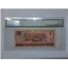 Image 2 : China Peoples Republic 1 Yuan, 1980, P-884a PMG 64
