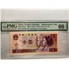 Image 1 : China Peoples Republic 1 Yuan, 1980, P-884a* Replacement PMG 66EPQ