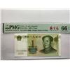 Image 1 : China Peoples Republic 1 Yuan, 1999, P-895a Number Prefix PMG 66EPQ