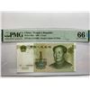 Image 1 : China Peoples Republic 1 Yuan, 1999, P-895a PMG 66EPQ