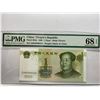 Image 1 : China Peoples Republic 1 Yuan, 1999, P-895b PMG 68EPQ