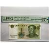 Image 1 : China Peoples Republic 1 Yuan, 1999, P-895d Radar S/N PMG 67EPQ*