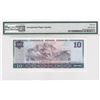 Image 2 : China Peoples Republic 10 Yuan, 1980, P-887* Replacement PMG 66EPQ