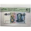 Image 1 : China Peoples Republic 10 Yuan, 2005, P-904b Radar Rotator PMG 67EPQ