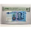 Image 1 : China Peoples Republic 10 Yuan, 2019, P-913a Repeater Serial Number PMG 67EPQ