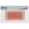 Image 2 : China People's Republic 100 Yuan, 1949, P-831b 1st Renminbi PMG 55