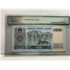 Image 2 : China Peoples Republic 100 Yuan, 1990, P-889b PMG 66EPQ