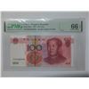Image 1 : China People's Republic 100 Yuan, 2005, P-907b Low Serial Number