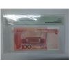 Image 2 : China People's Republic 100 Yuan, 2005, P-907b Low Serial Number
